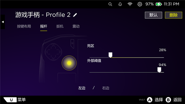 上手：畅玩《黑神话：悟空》 相当流畅爱游戏(ayx)索泰ZONE游戏掌机(图8)