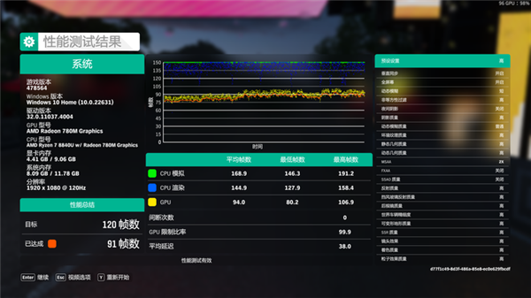 上手：畅玩《黑神话：悟空》 相当流畅爱游戏(ayx)索泰ZONE游戏掌机(图3)
