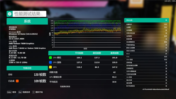 上手：畅玩《黑神话：悟空》 相当流畅爱游戏(ayx)索泰ZONE游戏掌机(图21)