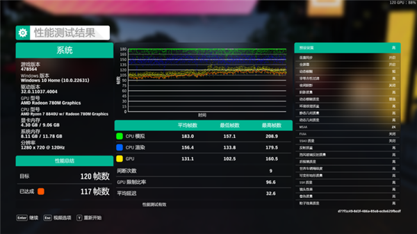 上手：畅玩《黑神话：悟空》 相当流畅爱游戏(ayx)索泰ZONE游戏掌机(图17)