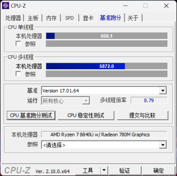 上手：畅玩《黑神话：悟空》 相当流畅爱游戏(ayx)索泰ZONE游戏掌机(图13)