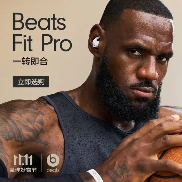 10强：探索音质与便捷的完美融合爱游戏app体育蓝牙耳机排行榜(图6)