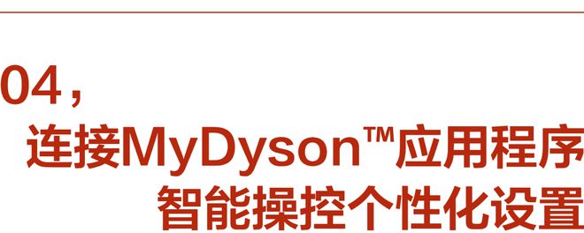 新年就要声色全开爱游戏网站入口(图5)
