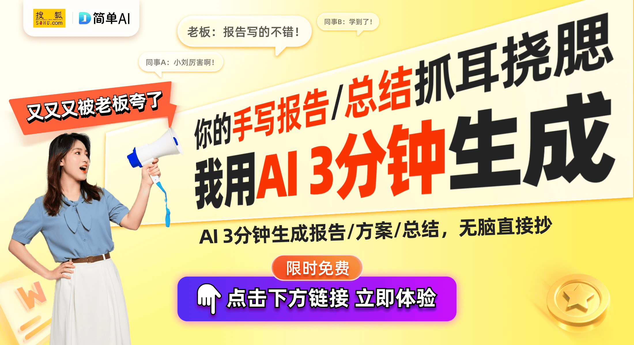 ：深圳前海沃尔申请先进专利提升使用体验a