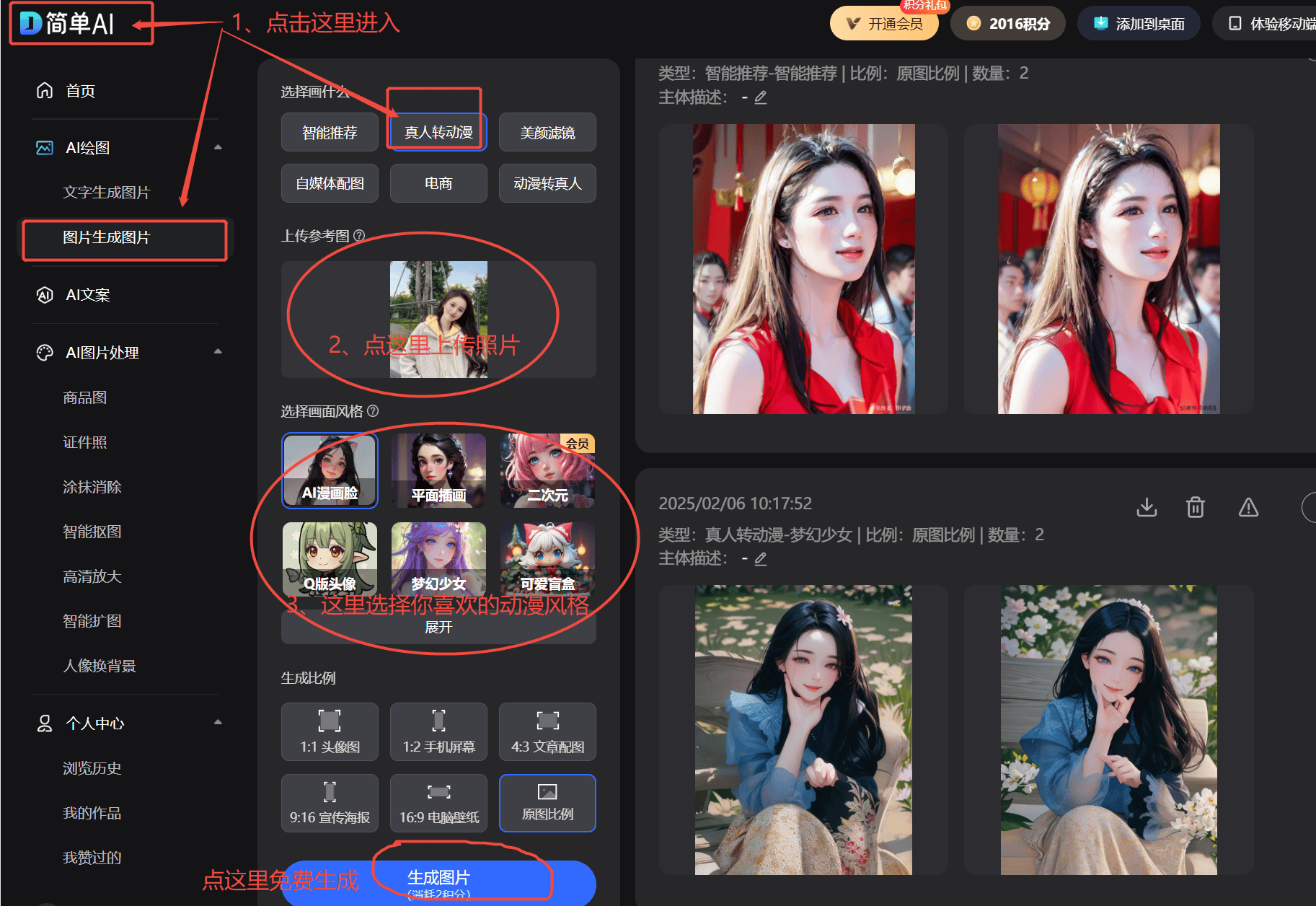 机评测：三模连接+71环绕音效耳机性价比之王爱游戏网站入口ROG棱镜2无线头戴式游戏耳(图1)