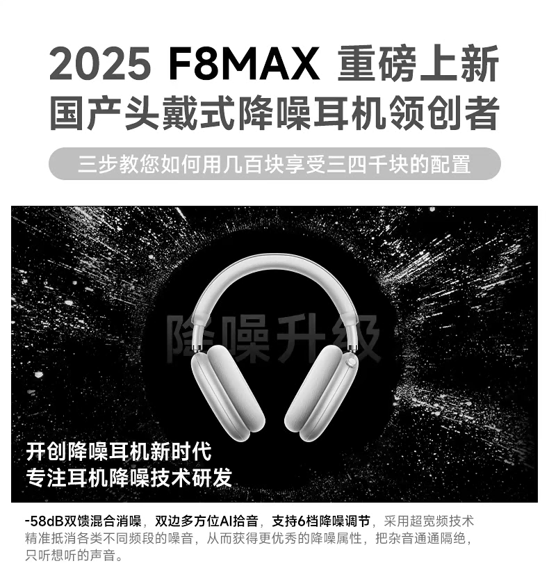 术创新驱动惠普理念引领耳机行业新时代爱游