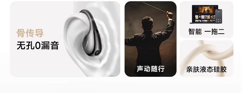 术创新驱动惠普理念引领耳机行业新时代爱游戏app体育国民品牌品存：以技(图3)