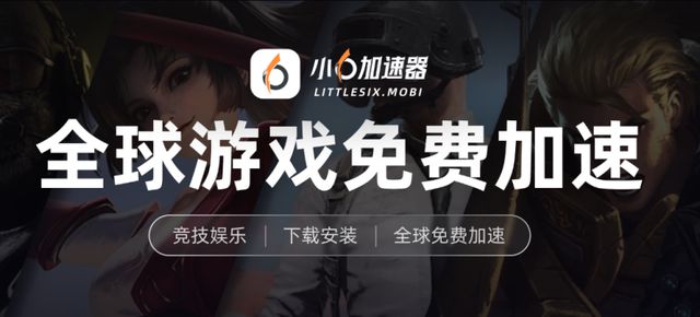 搬砖攻略小六云手机一键挂机多开挂机打金攻略ayx爱游戏app