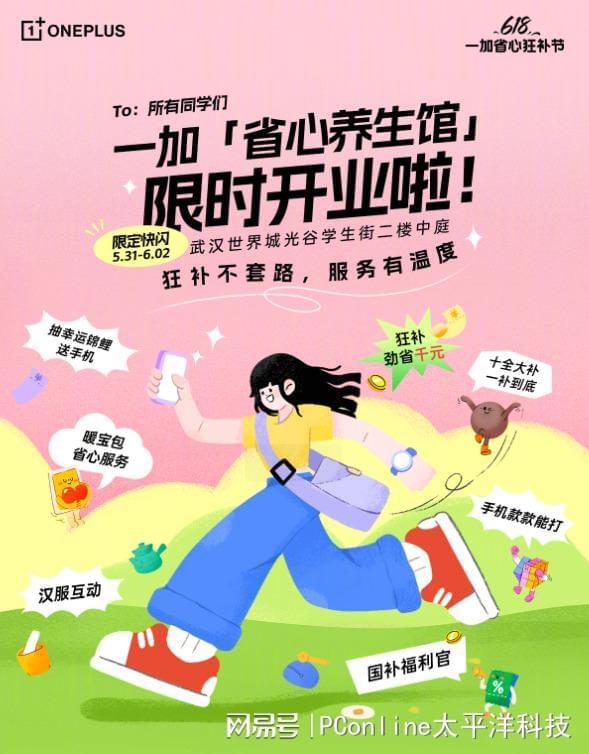 至尊系列热销中！多场活动轮番开启爱游戏a