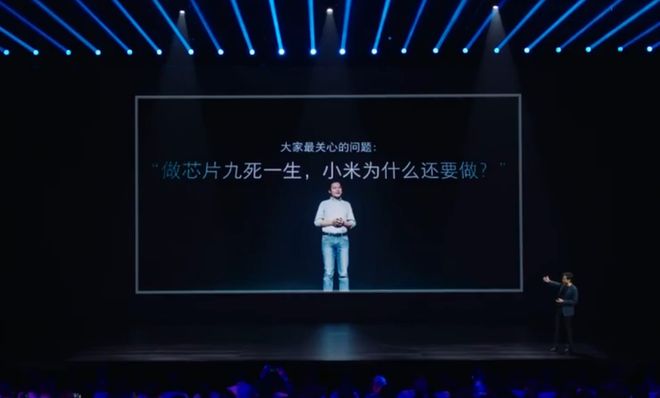 发现雷军的话让我们更理解华为了爱游戏爱体育小米玄戒发布会后我(图5)
