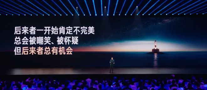 发现雷军的话让我们更理解华为了爱游戏爱体育小米玄戒发布会后我(图6)