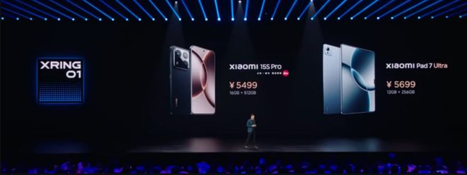 发现雷军的话让我们更理解华为了爱游戏爱体育小米玄戒发布会后我(图8)