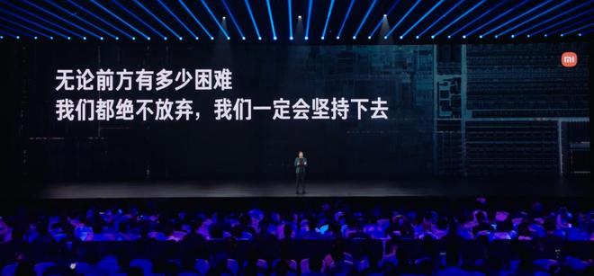 发现雷军的话让我们更理解华为了爱游戏爱体育小米玄戒发布会后我(图3)