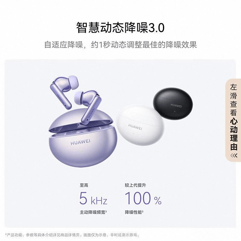耳机品牌排行榜前10名及其性能特点分析爱游戏app网站手机版2025年游戏(图1)