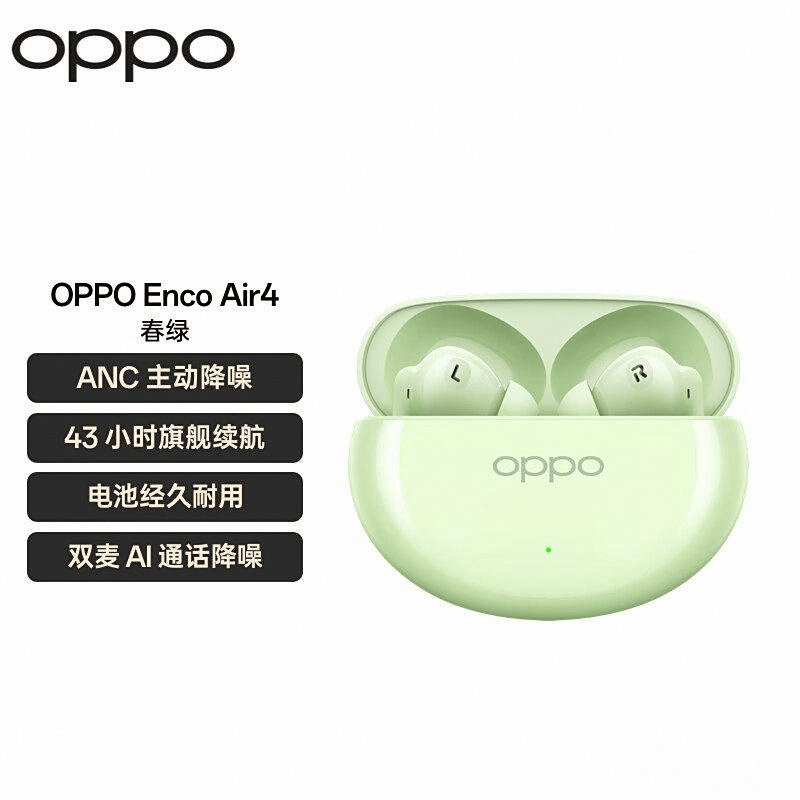 耳机品牌排行榜前10名及其性能特点分析爱游戏app网站手机版2025年游戏(图7)
